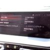 bmw 2-series 2021 CFJ1752835 image 20