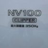 nissan clipper-van 2020 -NISSAN--Clipper Van HBD-DR17V--DR17V-438959---NISSAN--Clipper Van HBD-DR17V--DR17V-438959- image 8