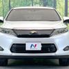 toyota harrier 2017 CFJ1793078 image 14
