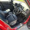 mini mini-others 2019 CFJ1526958 image 22