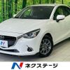 mazda demio 2017 CFJ1681348 image 1