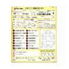 nissan atlas 2022 -NISSAN--Atlas 2RG-AHR88AN--AHR88-7001146---NISSAN--Atlas 2RG-AHR88AN--AHR88-7001146- image 3