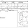 toyota corolla-sport 2020 -TOYOTA 【板橋 300】--Corolla Sport ZWE211H--ZWE211-1033226---TOYOTA 【板橋 300】--Corolla Sport ZWE211H--ZWE211-1033226- image 3