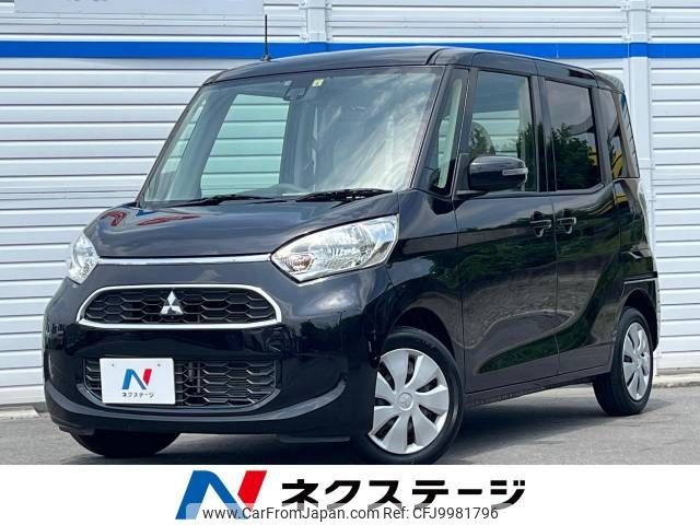 mitsubishi ek-space 2018 -MITSUBISHI--ek Space DBA-B11A--B11A-0307996---MITSUBISHI--ek Space DBA-B11A--B11A-0307996- image 1