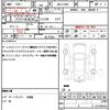 daihatsu atrai 2022 quick_quick_3BD-S700V_S700V-0017885 image 5