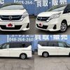 nissan serena 2019 -NISSAN--Serena DAA-HC27--HC27-006790---NISSAN--Serena DAA-HC27--HC27-006790- image 9