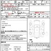 toyota voxy 2014 quick_quick_DBA-ZRR80G_ZRR80-0064749 image 19