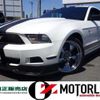 ford mustang 2010 -FORD 【越谷 300】--Ford Mustang ﾌﾒｲ--1ZVBP8ANXA5125652---FORD 【越谷 300】--Ford Mustang ﾌﾒｲ--1ZVBP8ANXA5125652- image 1