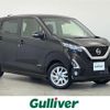 nissan dayz 2020 -NISSAN--DAYZ 5AA-B44W--B44W-0039579---NISSAN--DAYZ 5AA-B44W--B44W-0039579- image 1