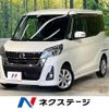 nissan dayz-roox 2017 -NISSAN--DAYZ Roox DBA-B21A--B21A-0327125---NISSAN--DAYZ Roox DBA-B21A--B21A-0327125- image 1