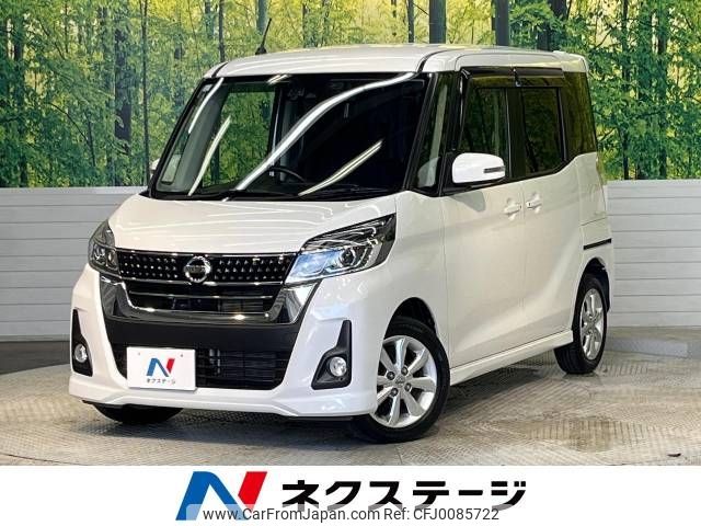 nissan dayz-roox 2017 -NISSAN--DAYZ Roox DBA-B21A--B21A-0327125---NISSAN--DAYZ Roox DBA-B21A--B21A-0327125- image 1