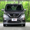 nissan dayz 2021 -NISSAN--DAYZ 5AA-B44W--B44W-0112764---NISSAN--DAYZ 5AA-B44W--B44W-0112764- image 14