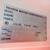toyota coaster 2007 CFJ7012497 image 31
