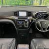 nissan elgrand 2012 -NISSAN--Elgrand DBA-TE52--TE52-027703---NISSAN--Elgrand DBA-TE52--TE52-027703- image 2