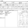 toyota chaser 1997 -TOYOTA--Chaser E-JZX100--JZX100-0074661---TOYOTA--Chaser E-JZX100--JZX100-0074661- image 3