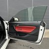 bmw 2-series 2018 CFJ1768063 image 5
