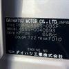 daihatsu tanto-exe 2010 -DAIHATSU--Tanto Exe DBA-L455S--L455S-0040893---DAIHATSU--Tanto Exe DBA-L455S--L455S-0040893- image 31