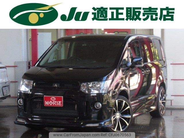 mitsubishi delica-d5 2011 -MITSUBISHI 【名変中 】--Delica D5 CV5W--0601116---MITSUBISHI 【名変中 】--Delica D5 CV5W--0601116- image 1