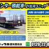 mitsubishi-fuso canter 2007 GOO_NET_EXCHANGE_0206393A30240920W001 image 2