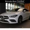 mercedes-benz cla-class 2021 -MERCEDES-BENZ--Benz CLA 3DA-118312M--W1K1183122N265923---MERCEDES-BENZ--Benz CLA 3DA-118312M--W1K1183122N265923- image 1