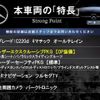 mercedes-benz c-class-station-wagon 2023 -MERCEDES-BENZ--Benz C Class Wagon 3CA-206214C--W1K2062142F082783---MERCEDES-BENZ--Benz C Class Wagon 3CA-206214C--W1K2062142F082783- image 2
