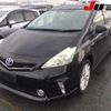 toyota prius-α 2014 -TOYOTA--Prius α ZVW40W-0006033---TOYOTA--Prius α ZVW40W-0006033- image 10