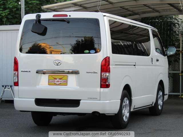 toyota hiace-van 2015 -TOYOTA--Hiace Van TRH200V--0228348---TOYOTA--Hiace Van TRH200V--0228348- image 2