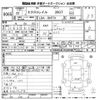 nissan x-trail 2010 CFJ1687196 image 3
