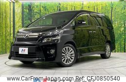 toyota vellfire 2013 quick_quick_ANH25W_ANH25-8046036