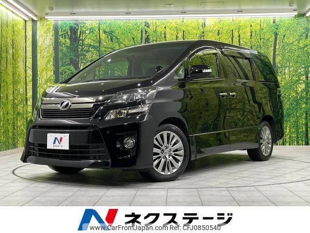 toyota vellfire 2013 quick_quick_ANH25W_ANH25-8046036 image 1