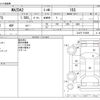 mazda demio 2020 -MAZDA--MAZDA2 6BA-DJLFS--DJLFS-719299---MAZDA--MAZDA2 6BA-DJLFS--DJLFS-719299- image 3