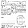 suzuki wagon-r 2024 CFJ1865421 image 3