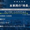 volvo v40 2018 -VOLVO--Volvo V40 LDA-MD4204T--YV1MVA8RDJ2479909---VOLVO--Volvo V40 LDA-MD4204T--YV1MVA8RDJ2479909- image 3