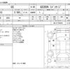 lexus gs 2016 -LEXUS--Lexus GS DAA-AWL10--AWL10-7000062---LEXUS--Lexus GS DAA-AWL10--AWL10-7000062- image 3