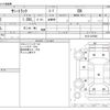 nissan sunny-truck 1988 -NISSAN--Sunny Truck B122--B122-027888---NISSAN--Sunny Truck B122--B122-027888- image 3