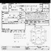 nissan note 2024 CFJ1714939 image 3