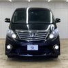 toyota alphard 2012 quick_quick_DBA-ANH20W_ANH20-8225047 image 3