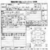 suzuki every 2015 -SUZUKI--Every DA17V-147387---SUZUKI--Every DA17V-147387- image 3
