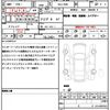 mini mini-others 2018 CFJ1598801 image 21