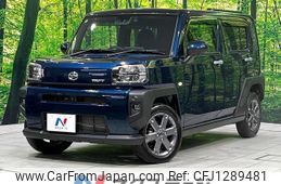 daihatsu taft 2023 CFJ1289481