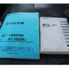 isuzu elf-truck 2009 CFJ1575469 image 72
