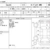 subaru forester 2018 -SUBARU--Forester 5BA-SK9--SK9-007036---SUBARU--Forester 5BA-SK9--SK9-007036- image 3