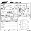 daihatsu copen 2006 CFJ1615233 image 3