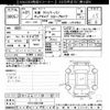 nissan clipper-van 2009 -NISSAN--Clipper Van U71Vｶｲ-0451749---NISSAN--Clipper Van U71Vｶｲ-0451749- image 3