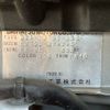 daihatsu tanto 2009 -DAIHATSU--Tanto L375S-0243461---DAIHATSU--Tanto L375S-0243461- image 8