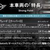 mini mini-others 2017 CFJ1558251 image 2