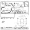toyota crown 2010 -TOYOTA--Crown GRS200-0037027---TOYOTA--Crown GRS200-0037027- image 3