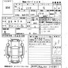 suzuki solio 2023 CFJ1855337 image 3