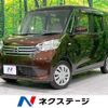 nissan dayz-roox 2015 -NISSAN--DAYZ Roox DBA-B21A--B21A-0085194---NISSAN--DAYZ Roox DBA-B21A--B21A-0085194- image 1