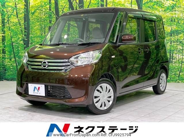 nissan dayz-roox 2015 -NISSAN--DAYZ Roox DBA-B21A--B21A-0085194---NISSAN--DAYZ Roox DBA-B21A--B21A-0085194- image 1